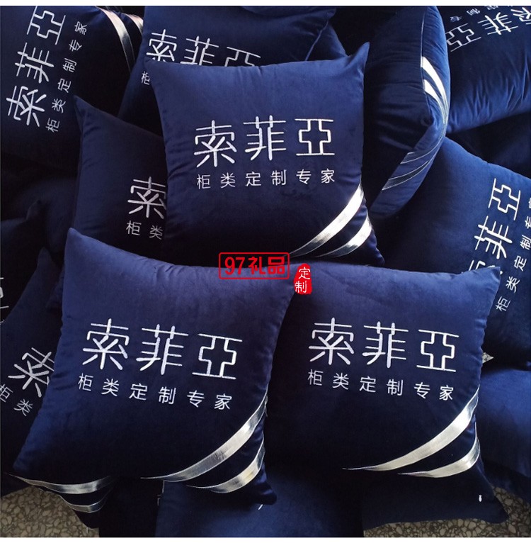 時尚天鵝絨抱枕被子房地產(chǎn)定 制廣告禮品抱枕家居兩用靠墊被