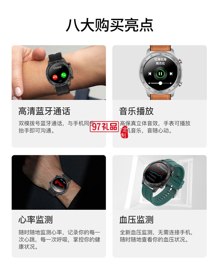 表盤防水智能運動手表智能大屏藍(lán)牙通話