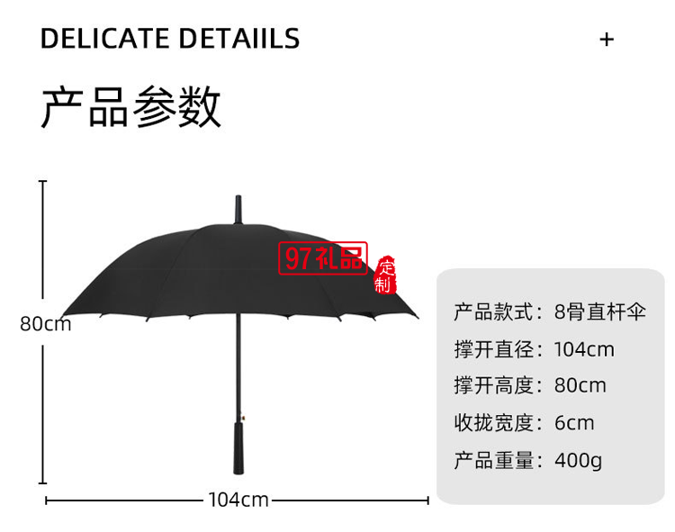全自動折疊雨傘長柄晴雨兩用