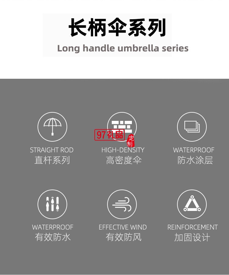 高爾夫傘長(zhǎng)柄商務(wù)雨傘禮品傘加大印logo