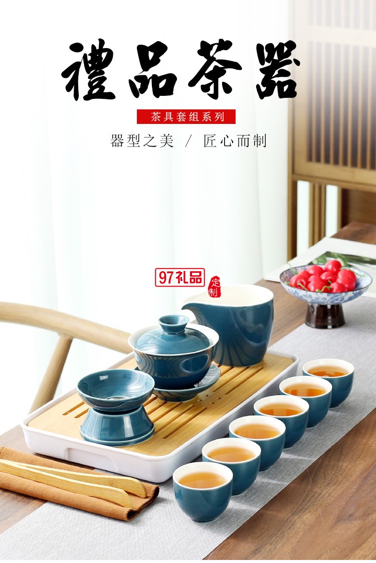 陶瓷功夫茶具套裝商務活動禮品隨手禮會議年會便攜禮盒