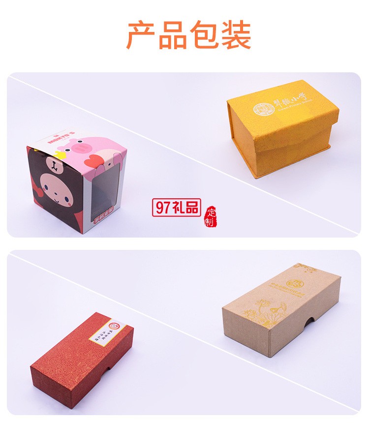 PVC軟件3D開(kāi)模U盤(pán) 企業(yè)集團(tuán)IP形象定制專版