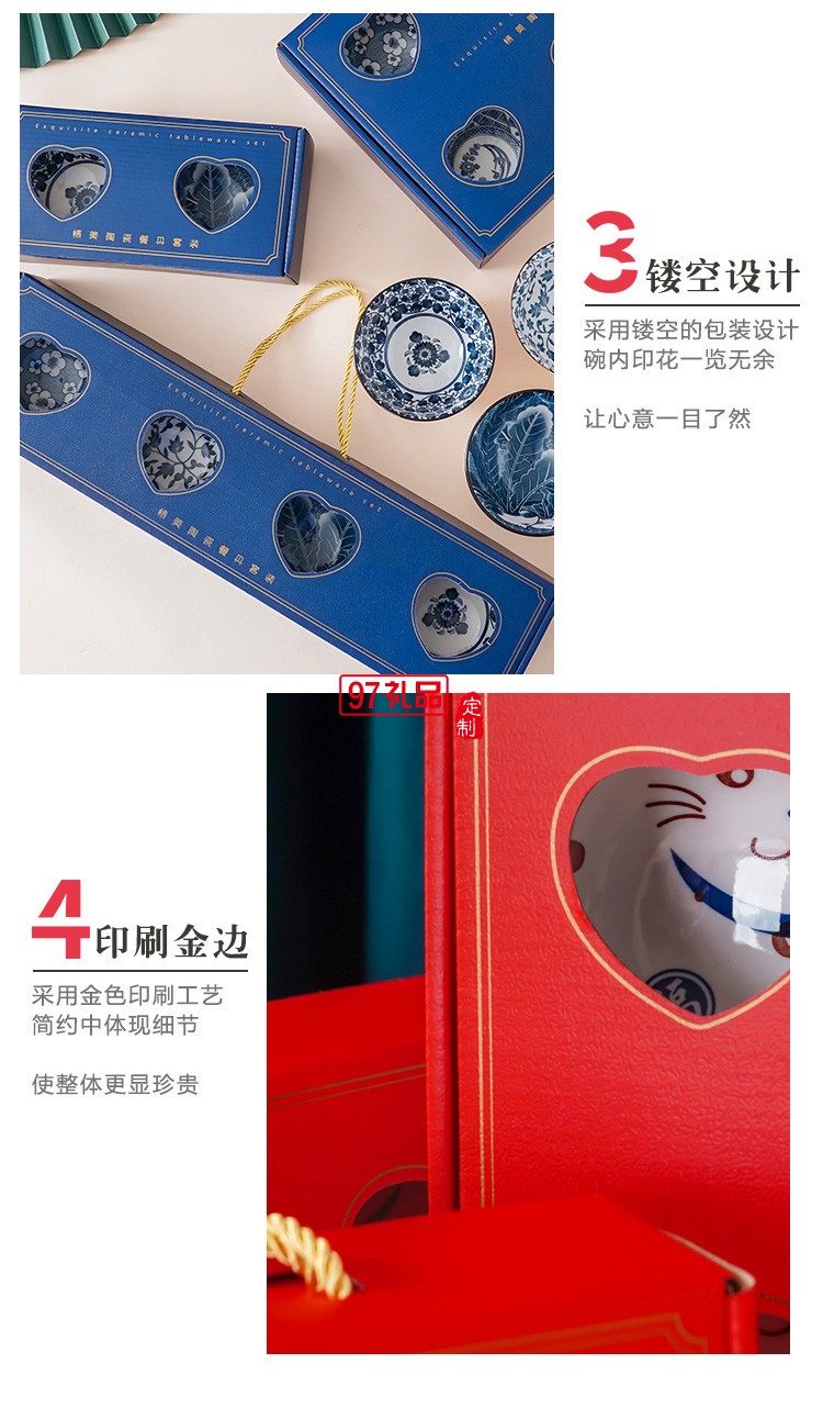 冰裂紋禮品碗套裝日式陶瓷碗餐具活動(dòng)開業(yè)小禮物