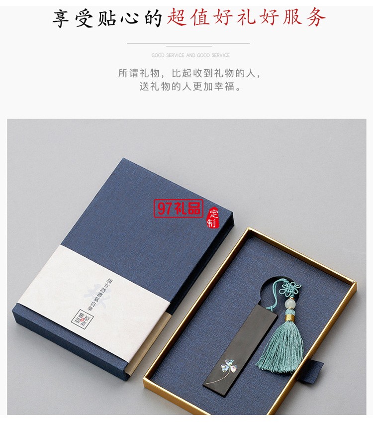 創(chuàng)意中國風古風紅木質(zhì)U盤 車載告高速定制刻字