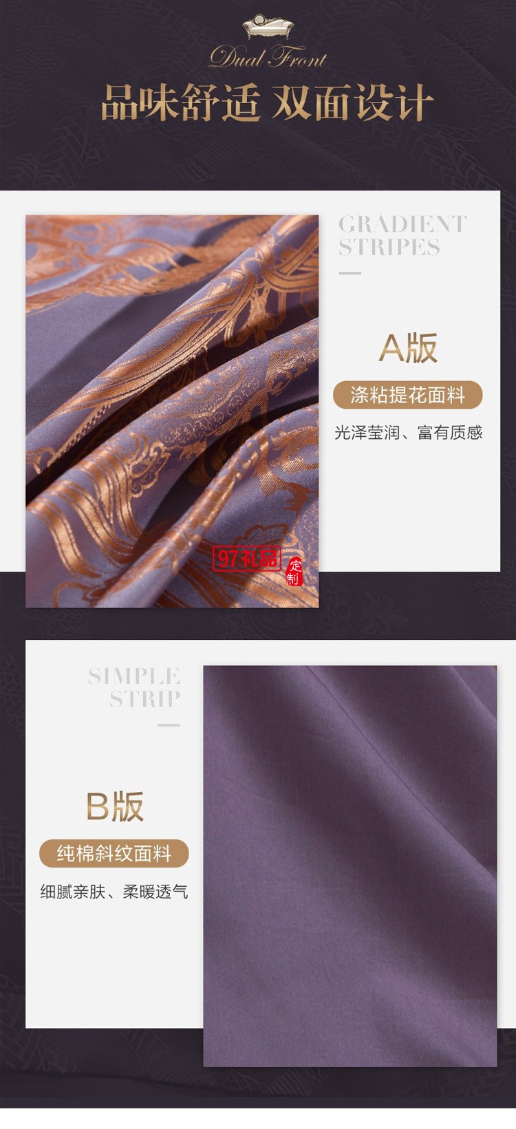富安娜家紡 床單四件套\\\\里德?tīng)朶\\\紫 1.5米床適用 (被套