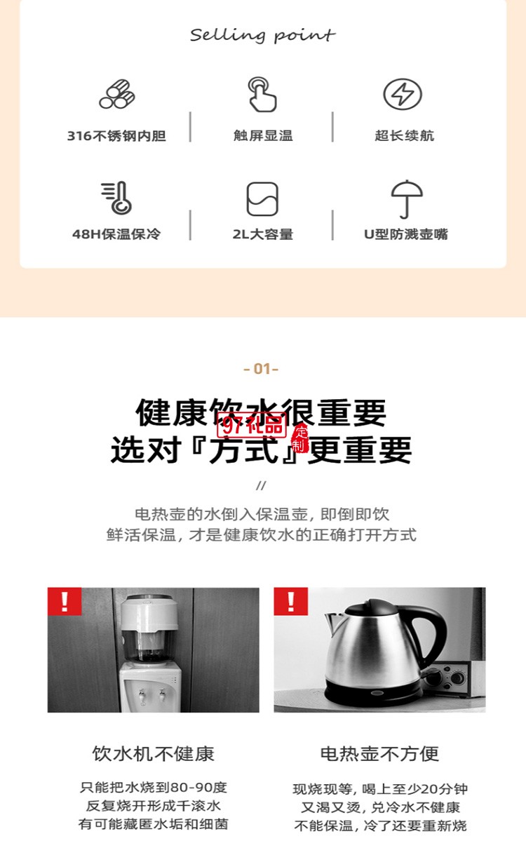 智能保溫壺316不銹鋼暖壺按壓式熱水壺開水瓶防滑簡(jiǎn)約時(shí)尚保冷咖啡壺