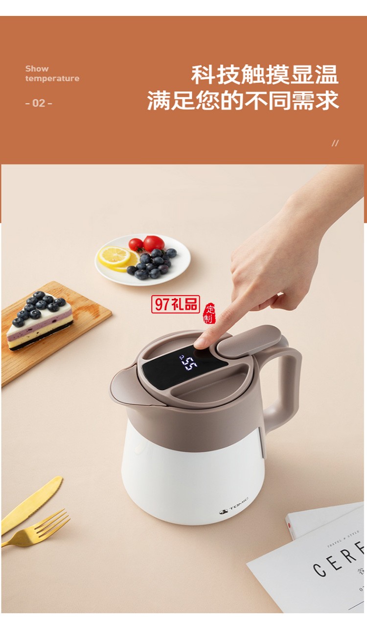 智能保溫壺316不銹鋼暖壺按壓式熱水壺開水瓶防滑簡(jiǎn)約時(shí)尚保冷咖啡壺