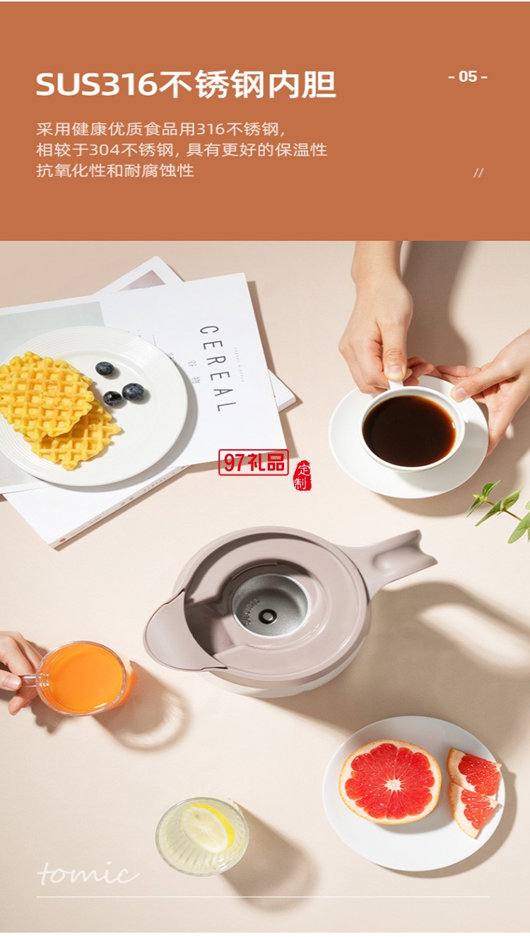 智能保溫壺316不銹鋼暖壺按壓式熱水壺開水瓶防滑簡(jiǎn)約時(shí)尚保冷咖啡壺