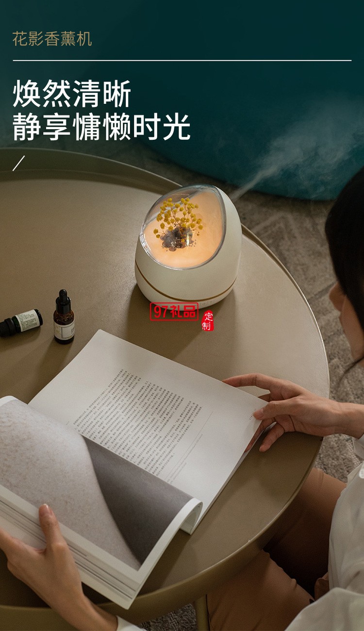 花影香薰機智能定時缺水?dāng)嚯姺諊篃? />
          <br><br>
                                </div>
              </div>
    


<div   id=