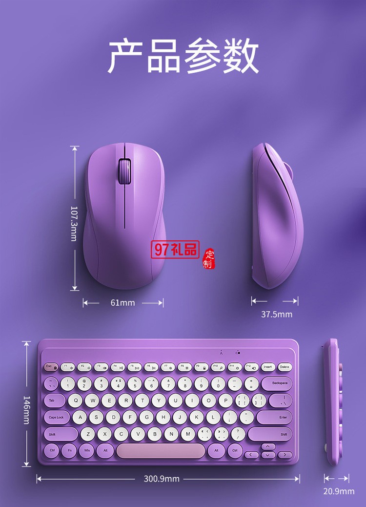 筆記本電腦外接 無(wú)線鍵盤(pán)鼠標(biāo)套裝 靜音