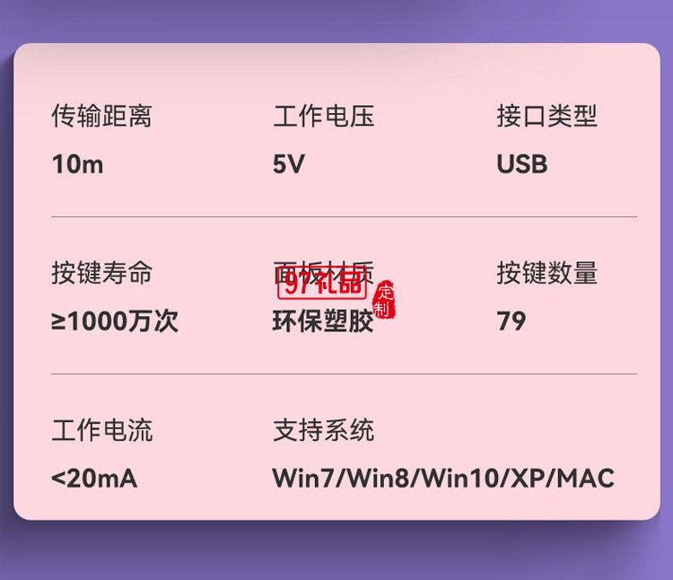 筆記本電腦外接 無(wú)線鍵盤(pán)鼠標(biāo)套裝 靜音