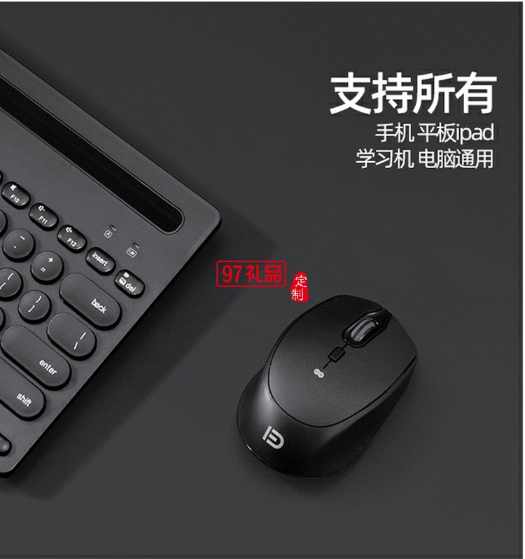 富德i360無(wú)線藍(lán)牙鼠標(biāo) 2.4g雙模