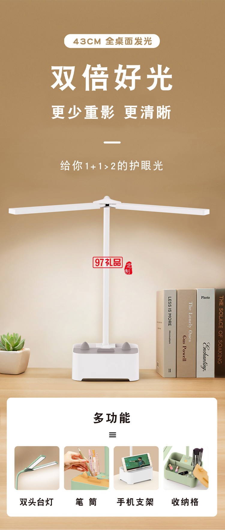  新款創(chuàng)意學(xué)生充電臺燈手機(jī)支架筆筒USB