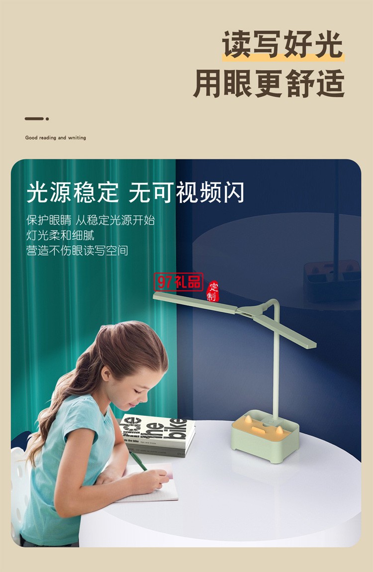  新款創(chuàng)意學(xué)生充電臺燈手機(jī)支架筆筒USB
