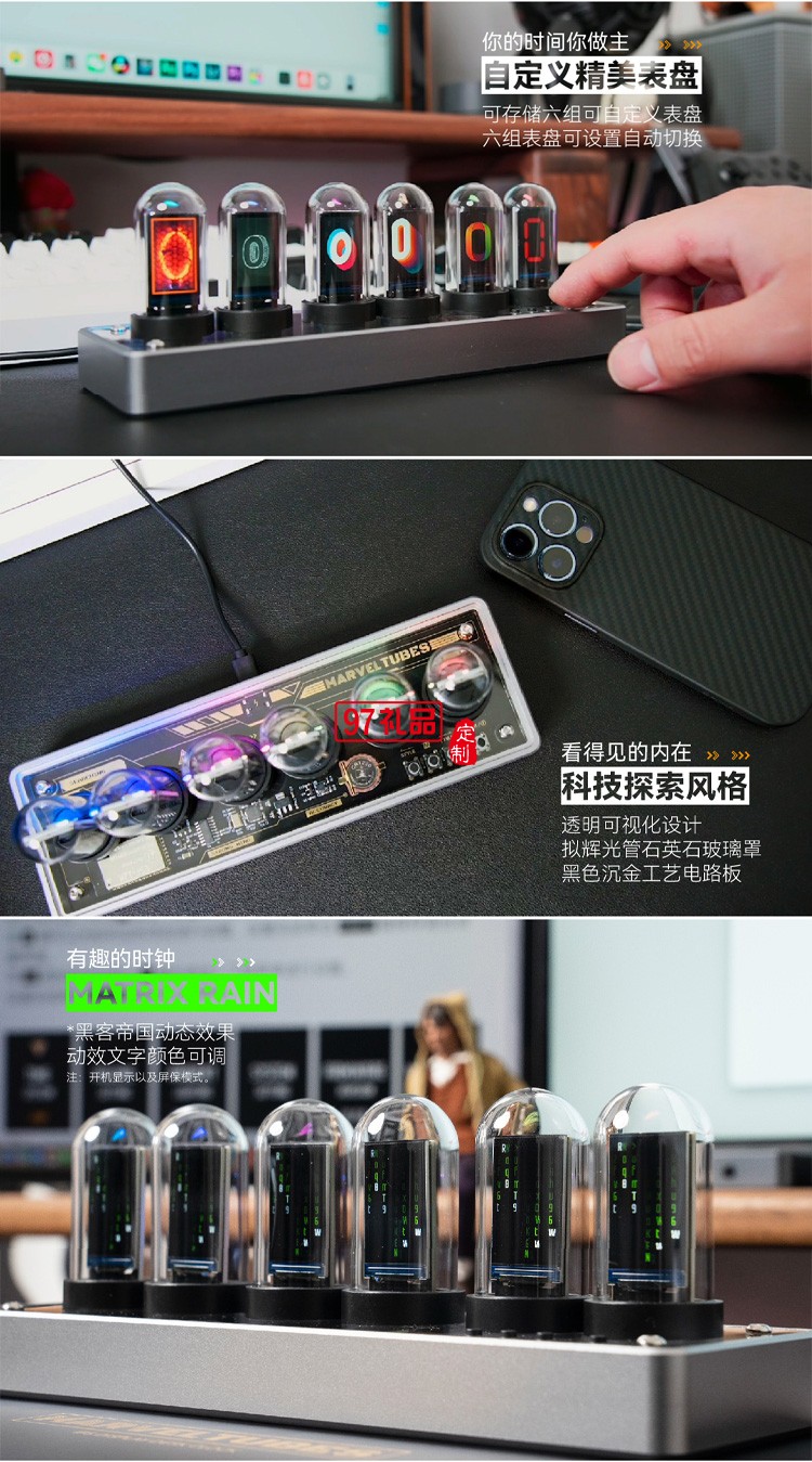 彩屏擬輝光管數(shù)字時(shí)鐘鬧鐘電子競技