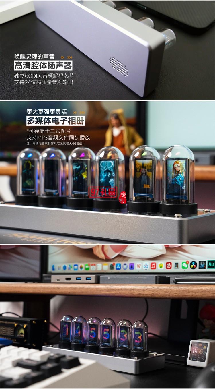 彩屏擬輝光管數(shù)字時(shí)鐘鬧鐘電子競技