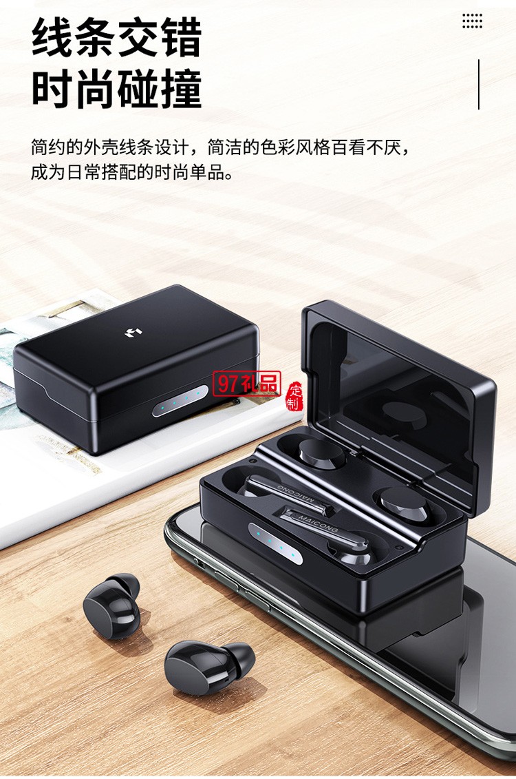 新款無(wú)線藍(lán)牙耳機(jī) TWS入耳式立體聲降噪