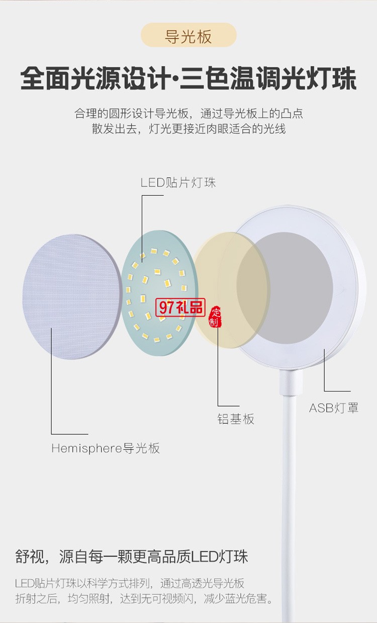 充電兒童學(xué)生宿舍閱讀護(hù)眼小夜燈創(chuàng)意卡通抽屜收納LED臺(tái)燈logo