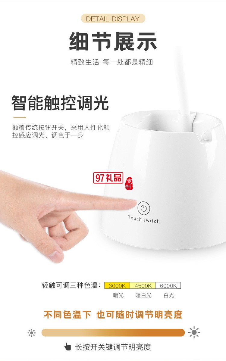 充電兒童學(xué)生宿舍閱讀護(hù)眼小夜燈創(chuàng)意卡通抽屜收納LED臺(tái)燈logo