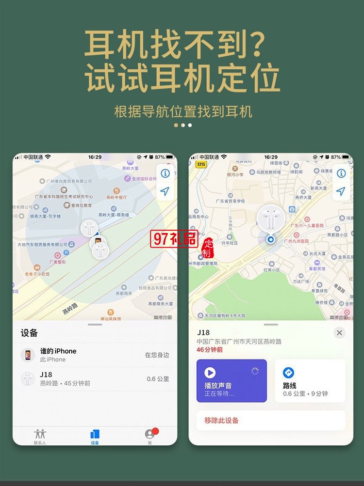 TWS入耳式立體聲  運動商務(wù)無線藍牙耳機5.0