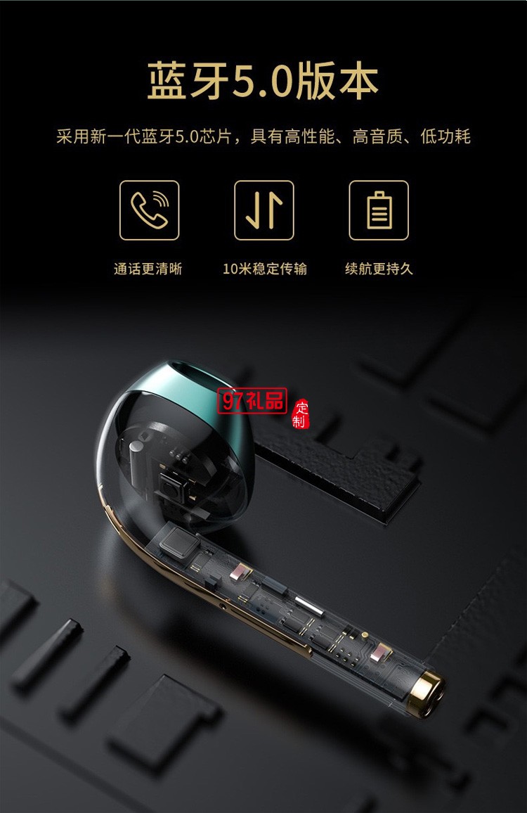 TWS入耳式立體聲  運動商務(wù)無線藍牙耳機5.0
