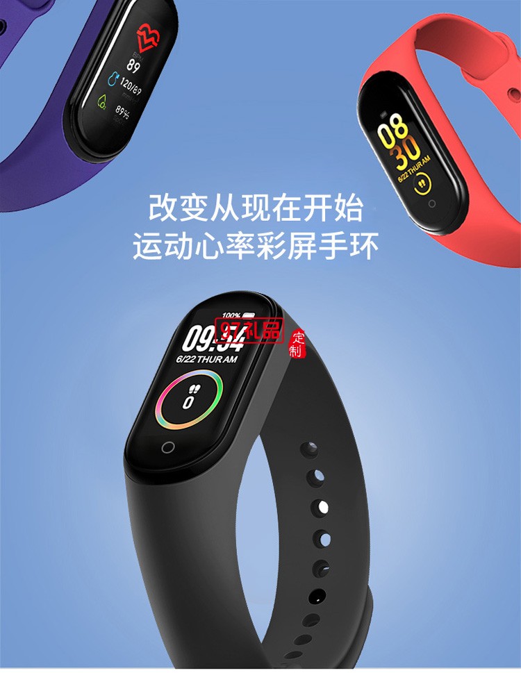 智能手環(huán)藍(lán)牙計(jì)步手環(huán)信息來電提醒心率血壓監(jiān)測(cè)手環(huán)
