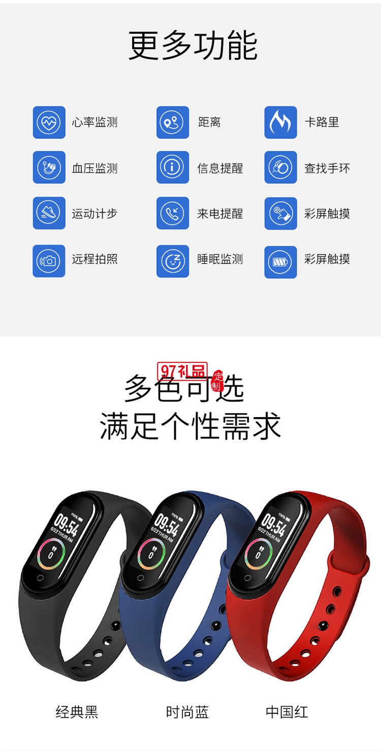 智能手環(huán)藍(lán)牙計(jì)步手環(huán)信息來電提醒心率血壓監(jiān)測(cè)手環(huán)