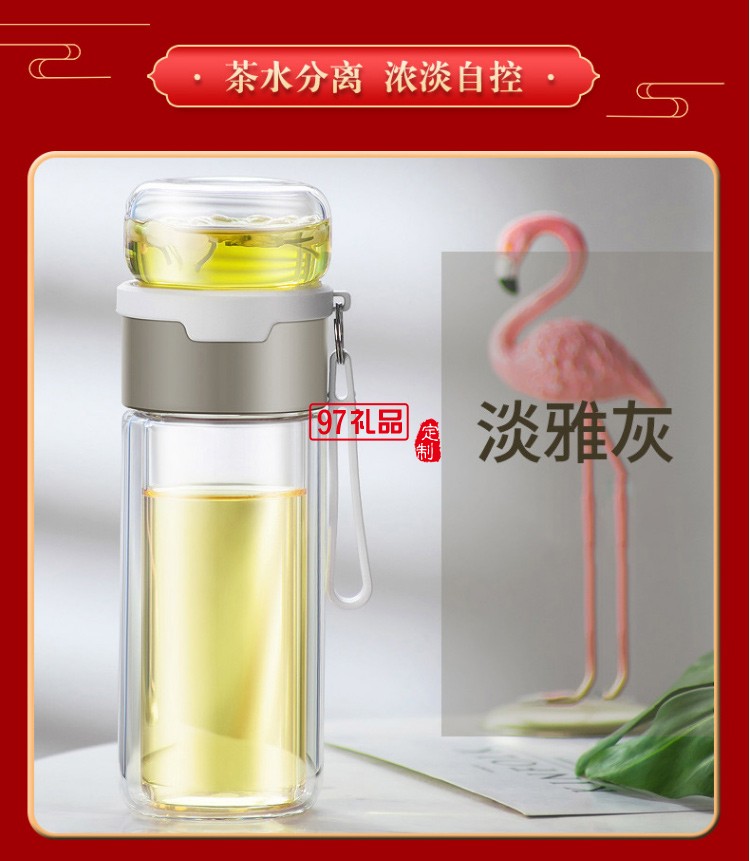 茶水分離杯加濕器風扇商務(wù)伴手禮套裝