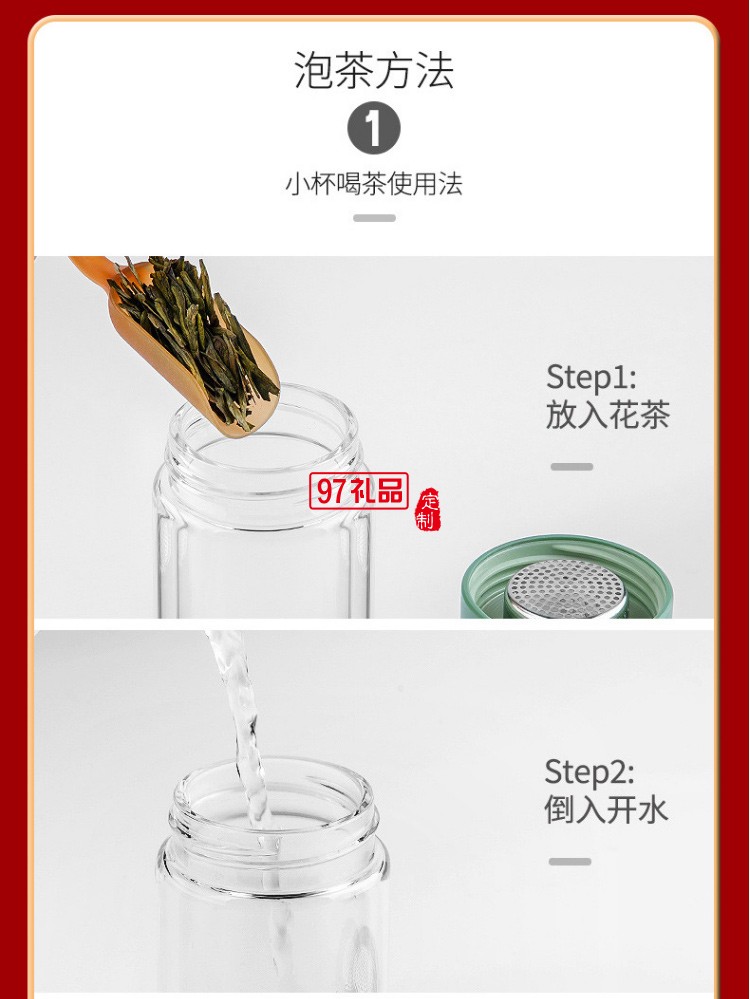 茶水分離杯加濕器風扇商務(wù)伴手禮套裝