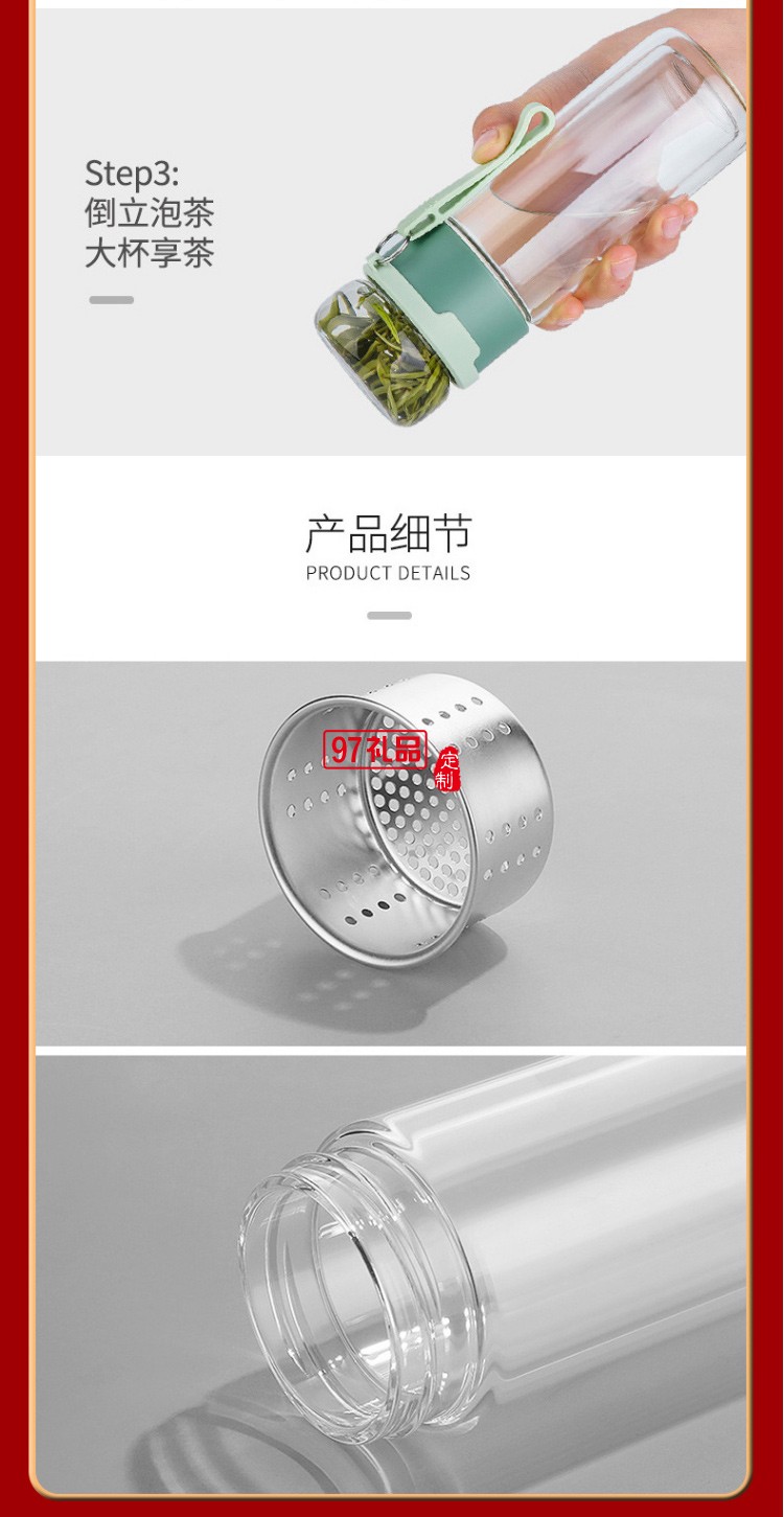 茶水分離杯加濕器風扇商務(wù)伴手禮套裝