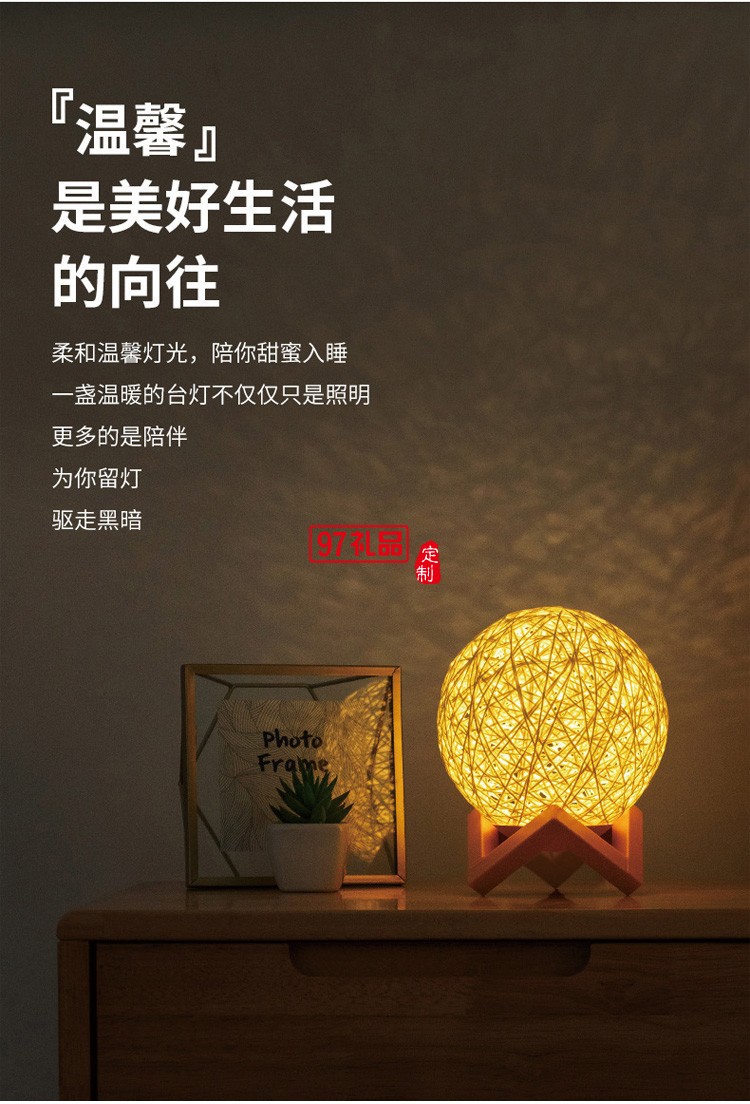 禮品小夜燈智能臺(tái)燈LED智能語(yǔ)音調(diào)光聲控式USB藤球燈