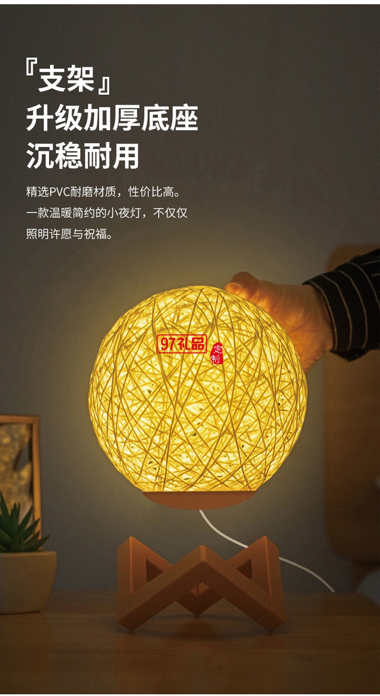 禮品小夜燈智能臺(tái)燈LED智能語(yǔ)音調(diào)光聲控式USB藤球燈