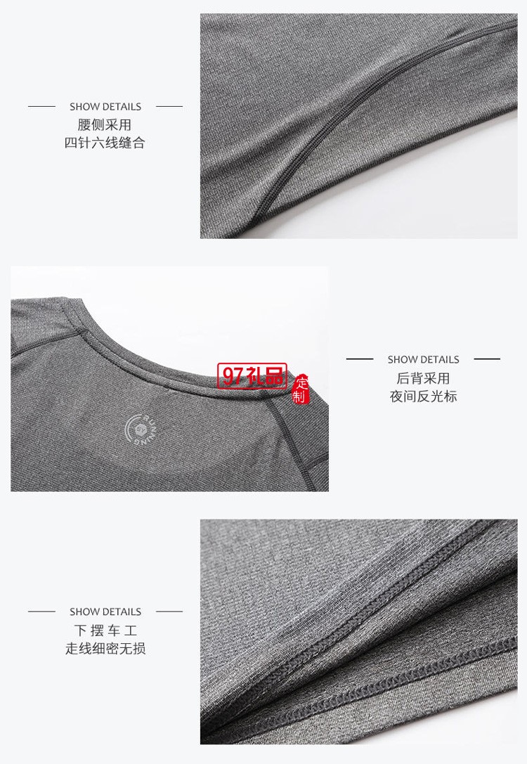 定制廣告衫運動衫250g圓領跑步T恤短袖可定制logo