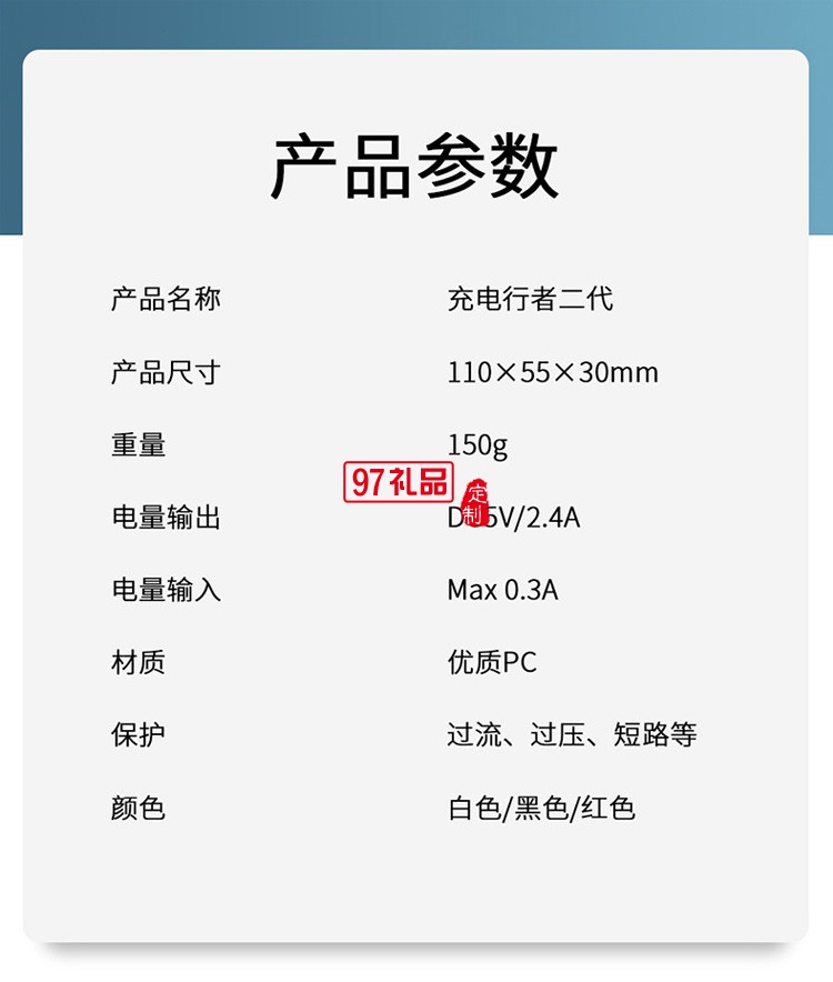 手機(jī)充電器線多功能一拖三適用于蘋果數(shù)據(jù)線定制公司廣告禮品