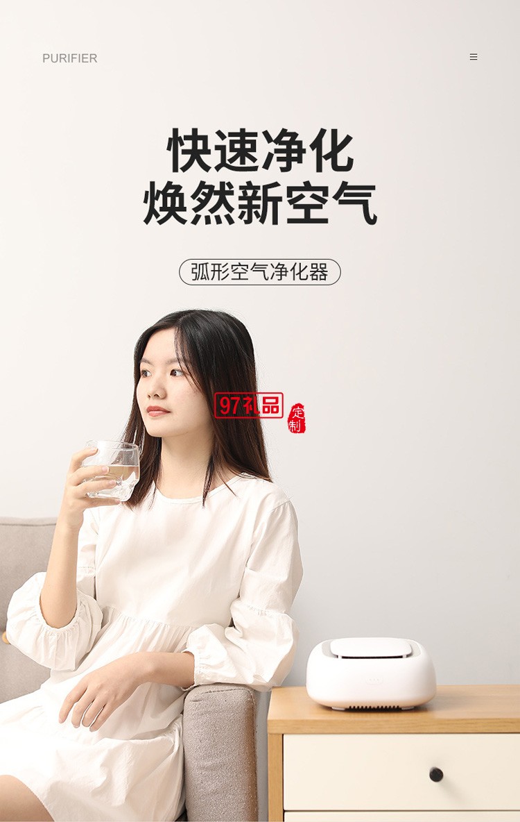 新品空氣凈化器弧形車(chē)載空氣清新過(guò)濾 負(fù)離子過(guò)濾殺菌多用