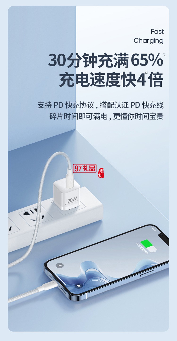 pd20w快充頭適用iphone12手機(jī)充電器快充蘋(píng)果活動(dòng)小禮品