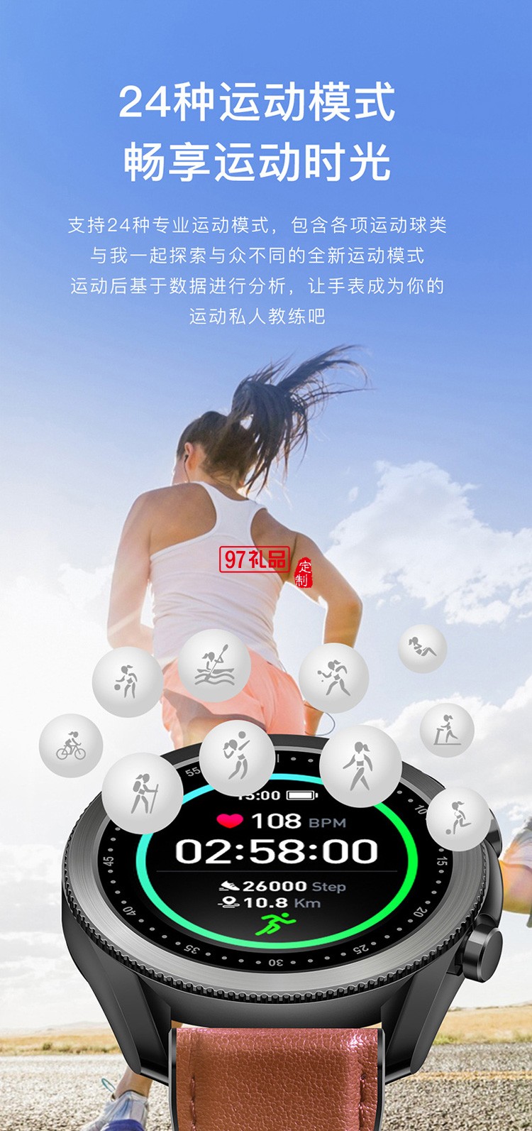 藍(lán)牙通話手表睡眠多運(yùn)動計(jì)步智能手表