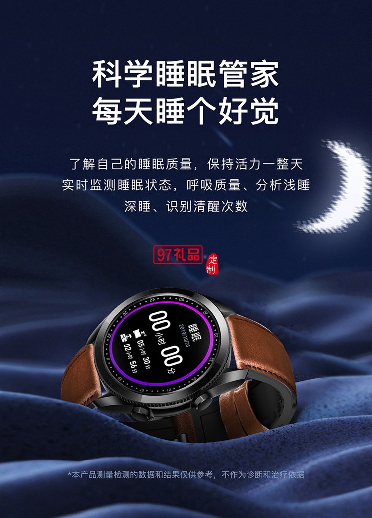 藍(lán)牙通話手表睡眠多運(yùn)動計(jì)步智能手表