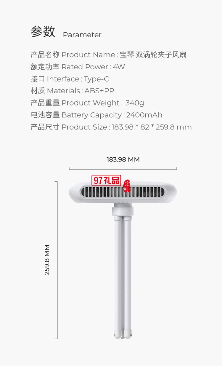 2022新品手持迷你風(fēng)扇usb八爪魚(yú)風(fēng)扇