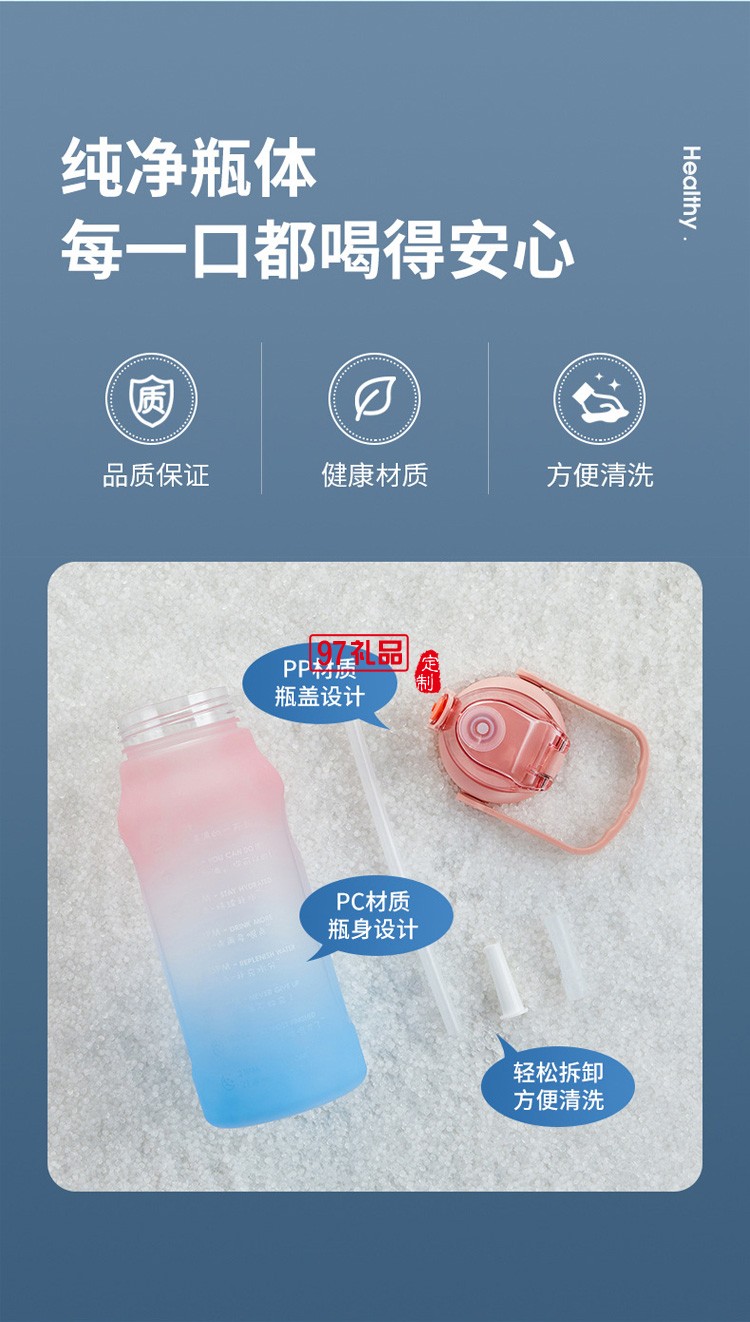 塑料運動水壺便攜喝水杯漸變磨砂變色水杯禮品杯子定制