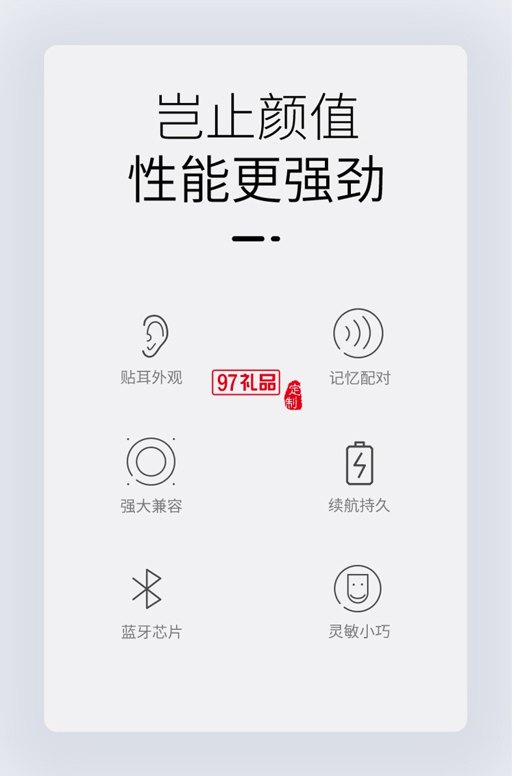 TWS無(wú)線(xiàn)藍(lán)牙耳機(jī)入耳式