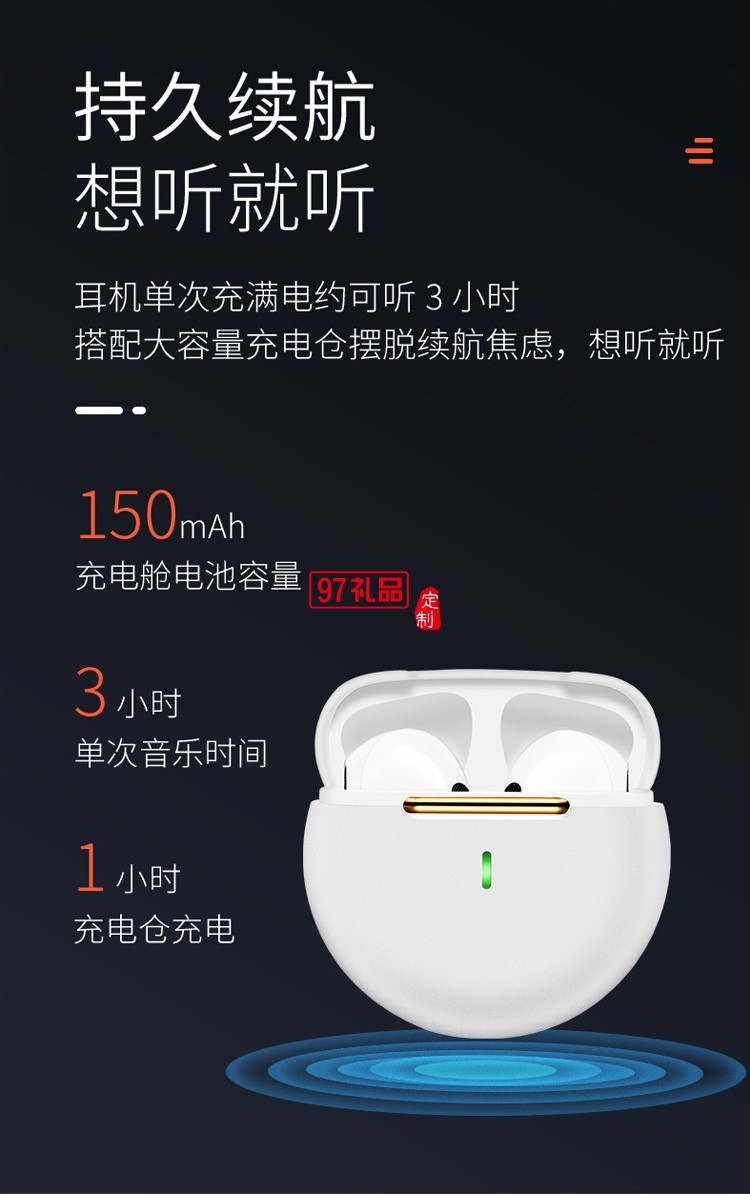 TWS無(wú)線(xiàn)藍(lán)牙耳機(jī)入耳式