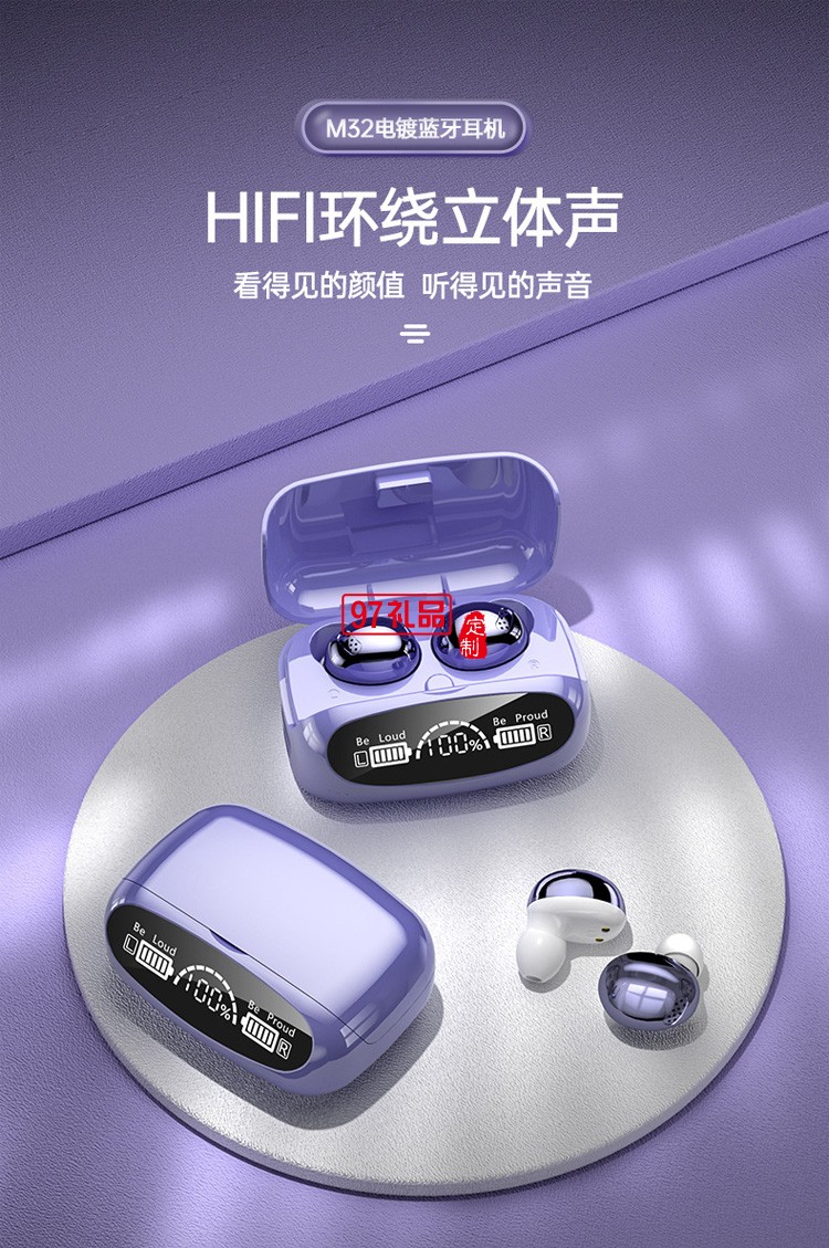TWS無(wú)線藍(lán)牙耳機(jī) 雙耳迷你入耳塞式運(yùn)動(dòng)低延遲