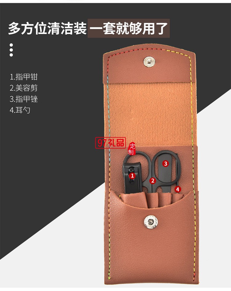 定制炫黑折袋指甲剪4件套設(shè)計logo碳鋼指甲刀禮品指甲鉗