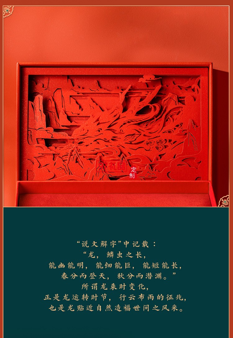 LAMY凌美鋼筆禮盒中國風商務(wù)套裝高端商務(wù)禮品定制