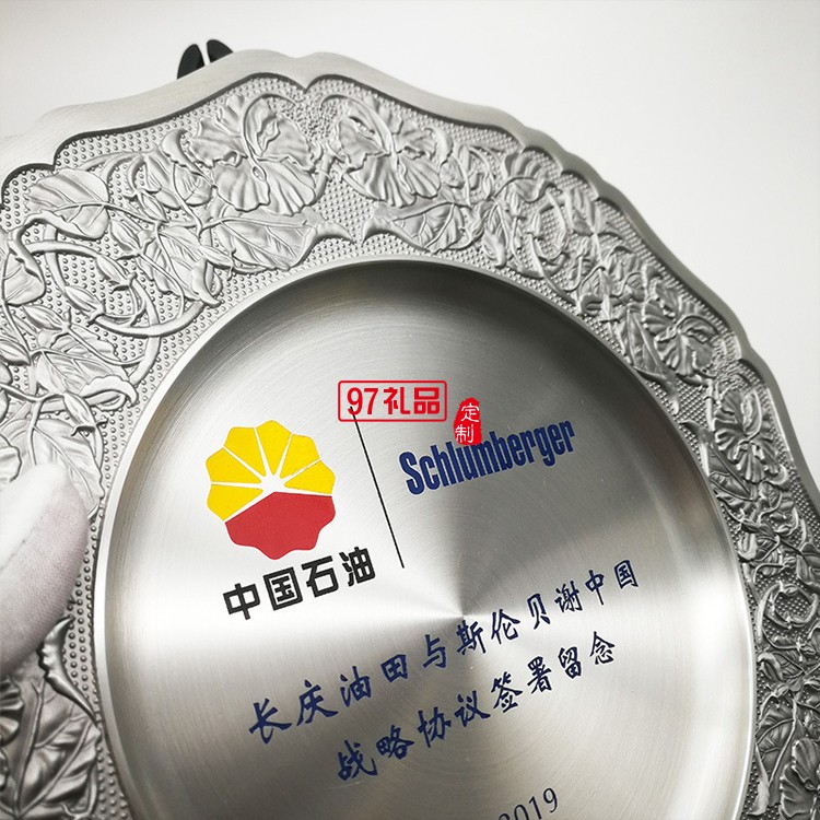純錫獎(jiǎng)盤擺件表彰榮譽(yù)牌企業(yè)會(huì)議紀(jì)念工藝品