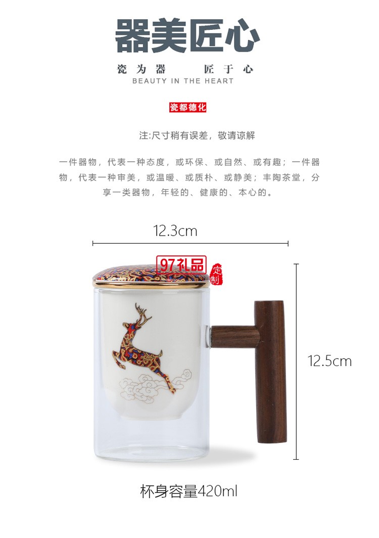 創(chuàng)意耐熱玻璃杯水杯馬克杯陶瓷內膽過濾辦公杯茶杯木手柄泡茶杯
