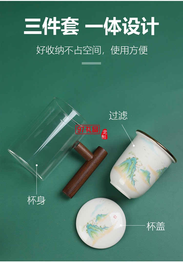 創(chuàng)意耐熱玻璃杯水杯馬克杯陶瓷內膽過濾辦公杯茶杯木手柄泡茶杯