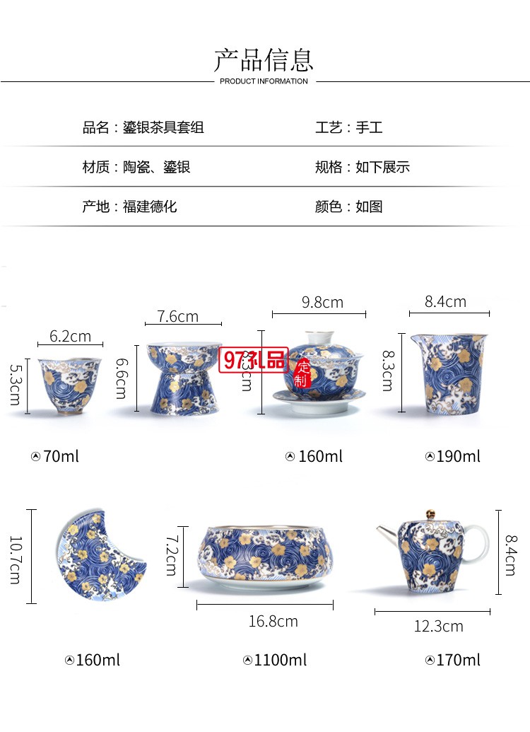 茶具陶瓷套裝純銀整套功夫茶杯泡茶家用茶壺蓋碗高檔商務禮品定制