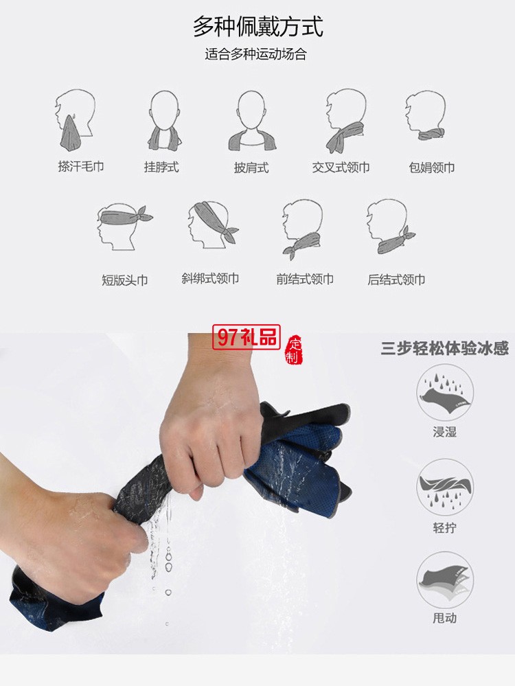 冷感巾超細(xì)纖維速干巾戶外降溫冰涼巾罐裝運(yùn)動毛巾活動小禮品定制